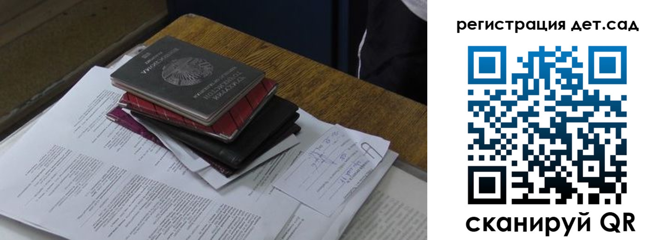 купить прописку в Серпухове