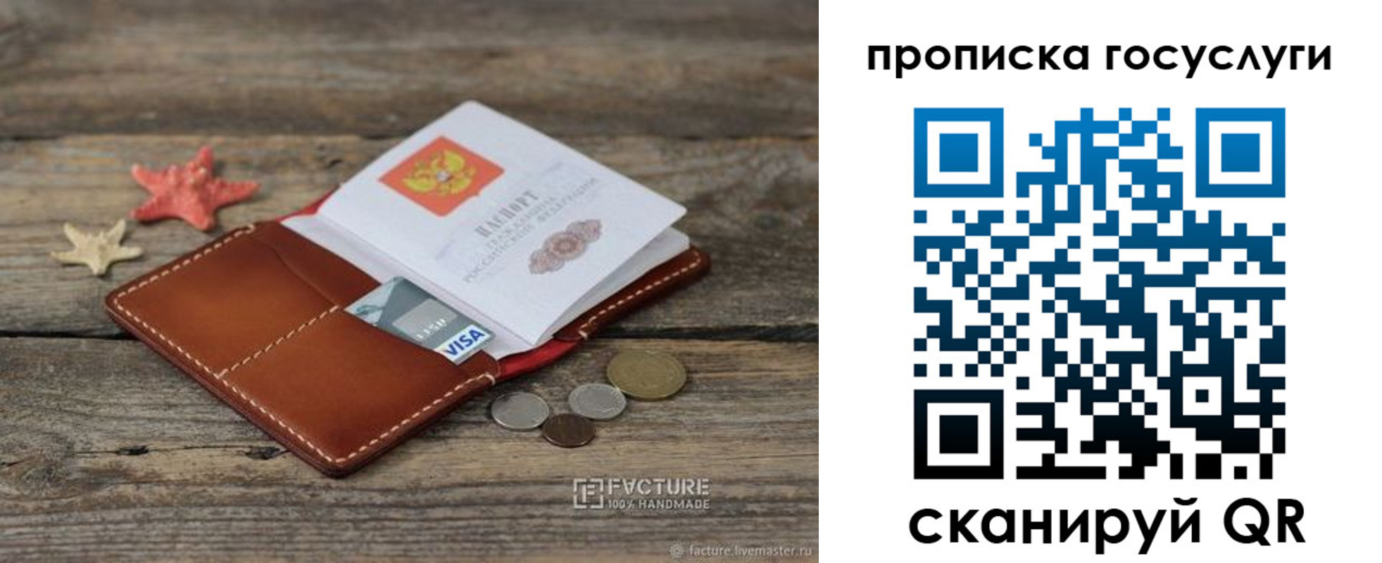 найти адрес прописки в Серпухове