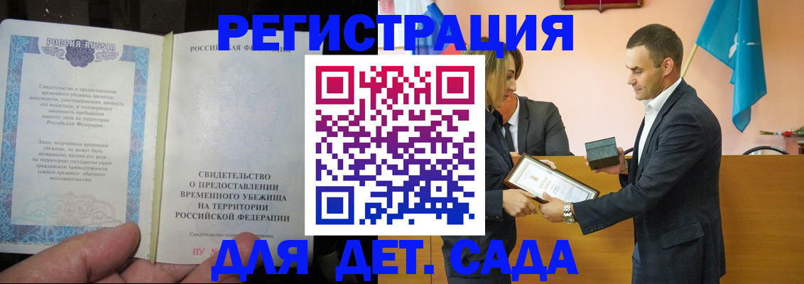 прописка в квартире в Серпухове