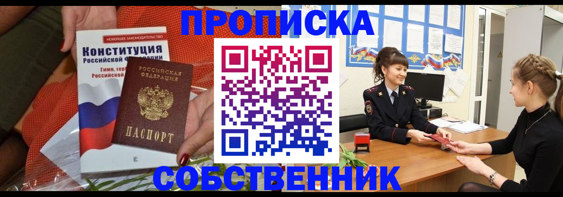 найти адрес прописки в Серпухове