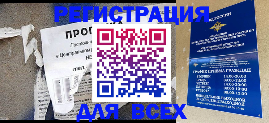 пропишу в квартире в Серпухове